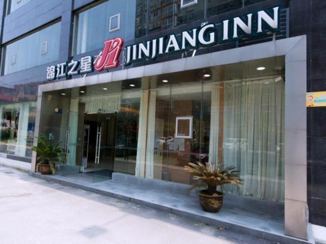 Jinjiang Inn Xianning Yinquan Avenue Hot Spring Hotel Экстерьер фото
